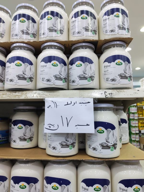 جبنة كريمة  - ارلا 1100 جم