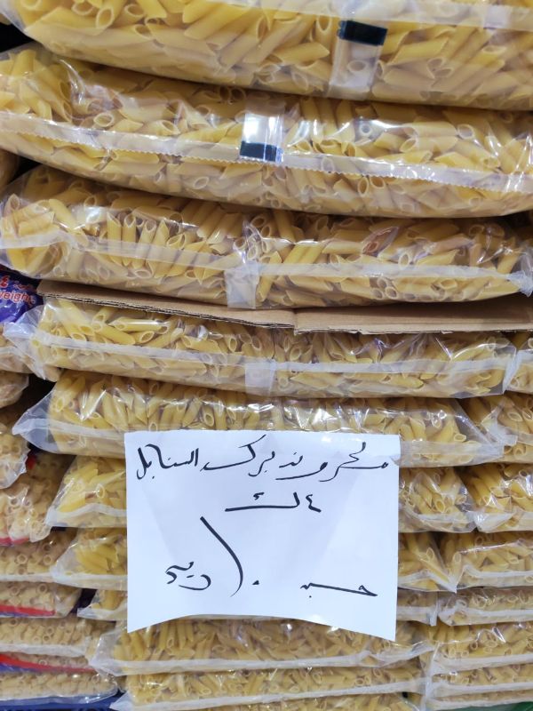 مكرونة - بركة السنابل - 4 كيلو