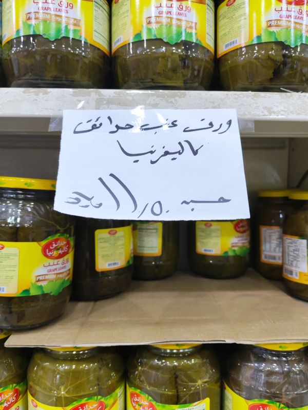 ورق عنب - حدائق كالفورنيا