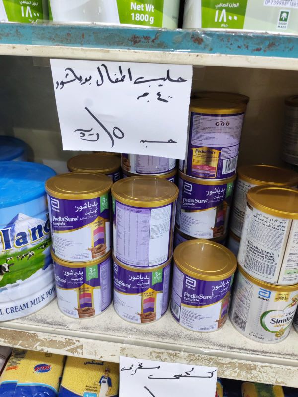 حليب اطفال - بديا شور- 400 جرام