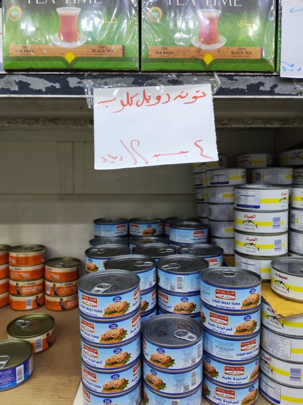 تونه - رويل كلوب -4 حبة