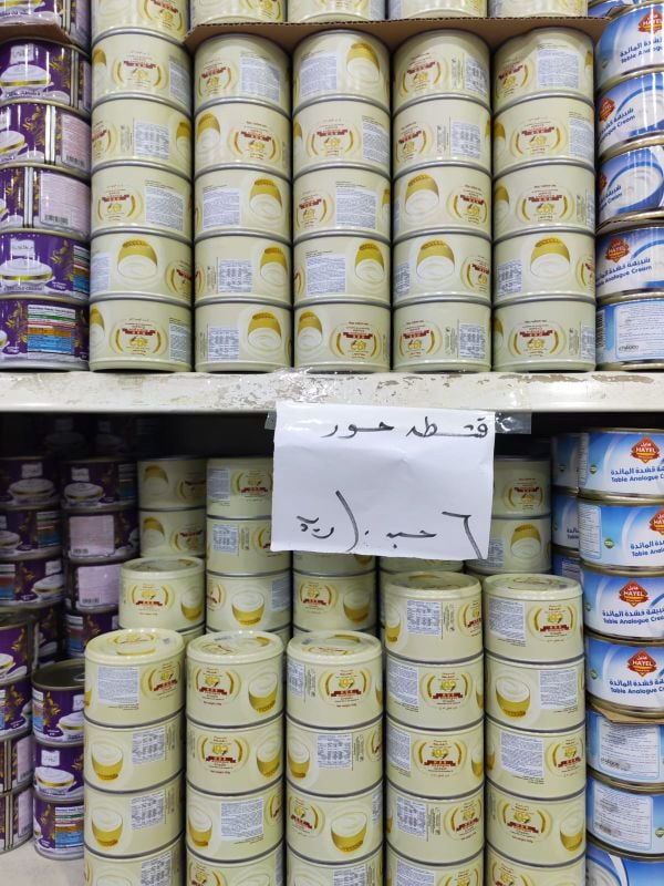 قشطة - حور-6 حبة