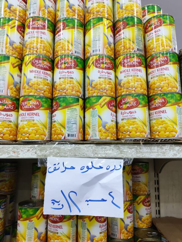 ذرة حلوة - حدائق كالفورنيا - 4 حبة