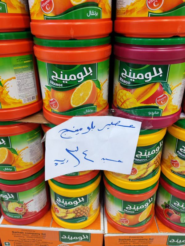 عصير بلومينج -نكهات مختلفة