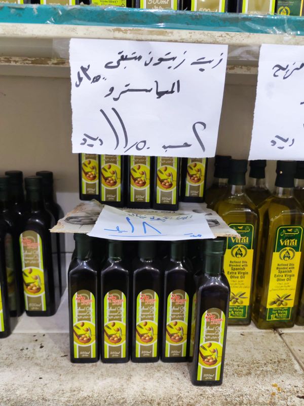 زيت زيتون - الماسترو 350 مل - 2 عبوة