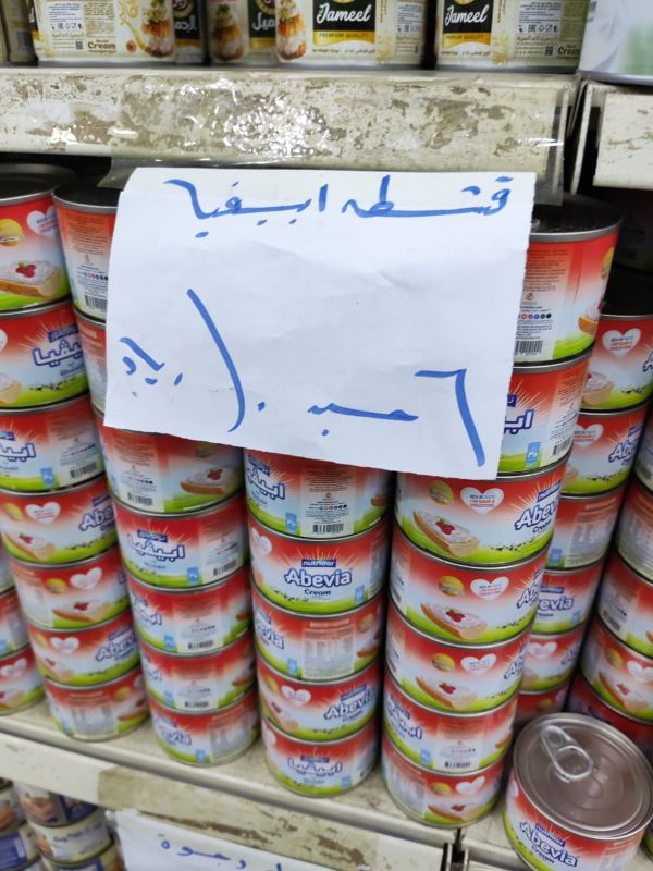 قشطة أبيفيا - 6 حبة