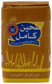 KFMB WHOLE WHEAT FLOUR 1 KG