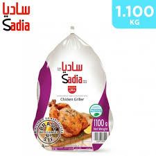 SADIA CHICKEN GRILLER 1.1 KG