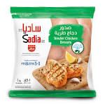 SADIA CHICKEN BREAST 1KG