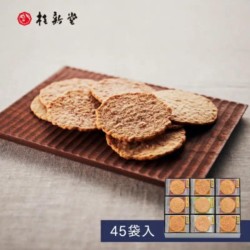 【桂新堂】炙燒蝦餅綜合禮盒 BSW1001