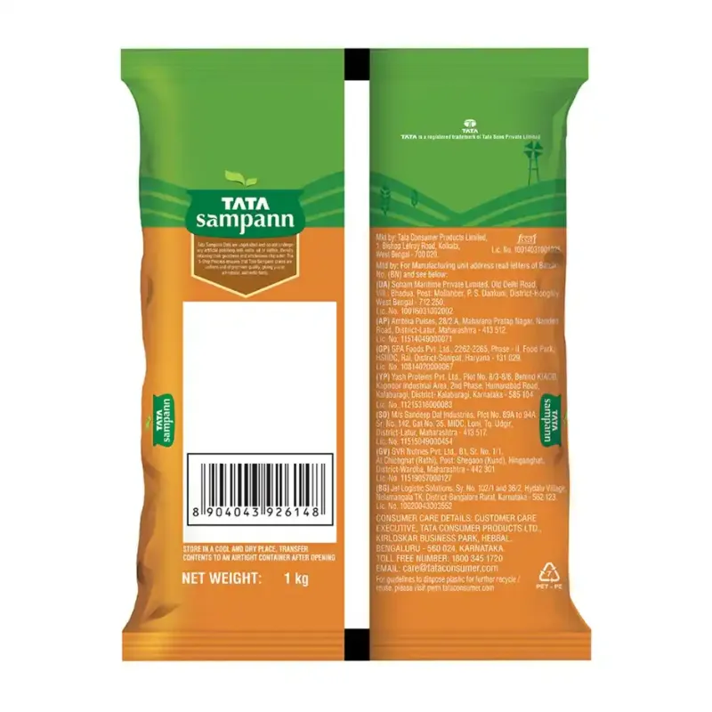 Tata Sampann Unpolished Urad Kali