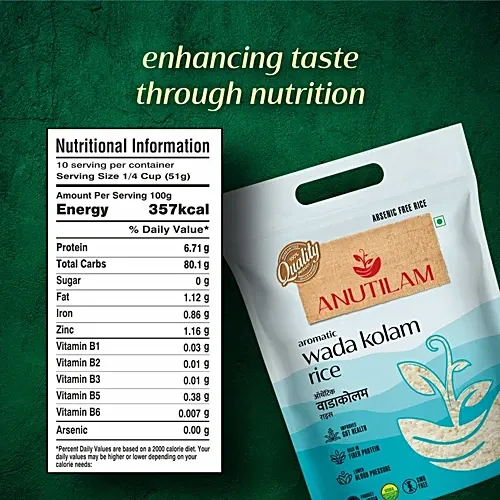 Anutilam Aromatic Wada Kolam Rice