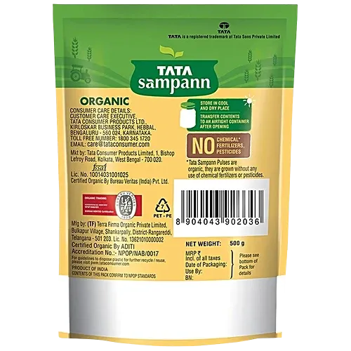 Tata Sampann Organic Unpolished Rajma Red