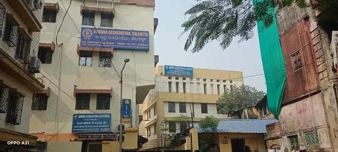 ANDHRA ASSOCIATION SCHOOL
