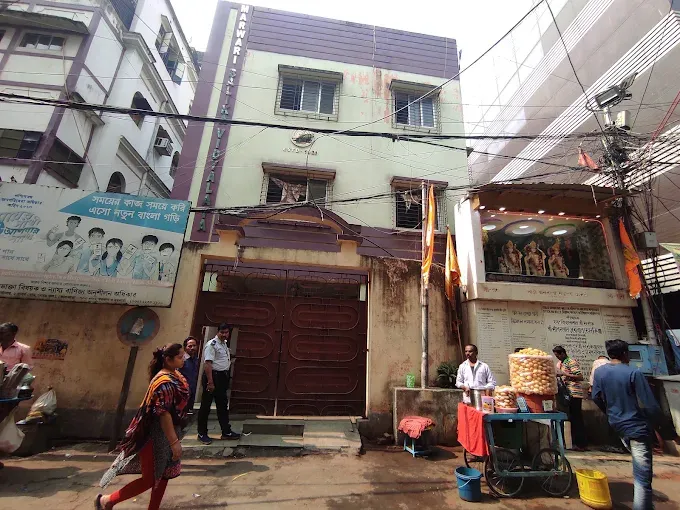 MARWARI BALIKA VIDYALAYA