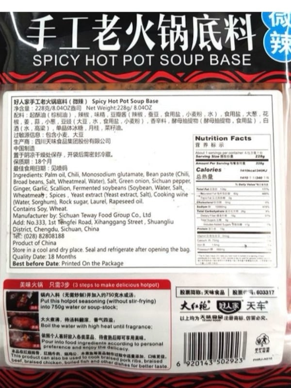 Spicy Hot Pot Soup Base