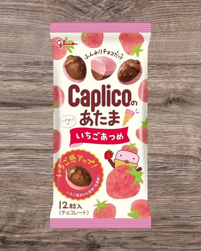 Caplico No Atama (Strawberry)