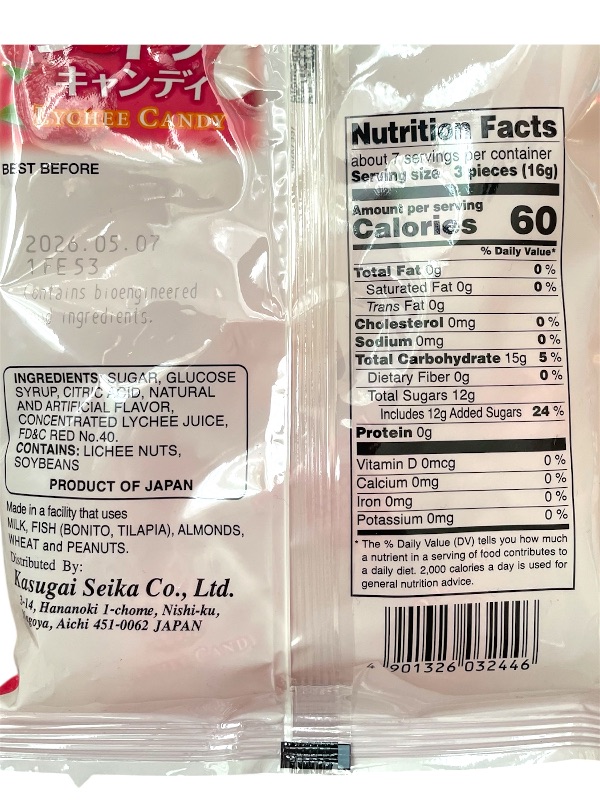 Lychee Candy