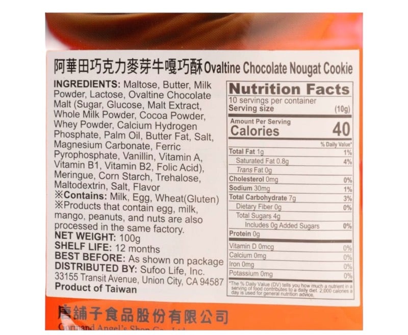 Ovaltine Chocolate Nougat