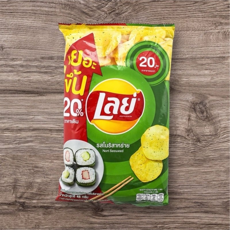 Lay's