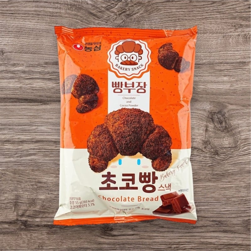 Salted Bun Cookie Chocolate