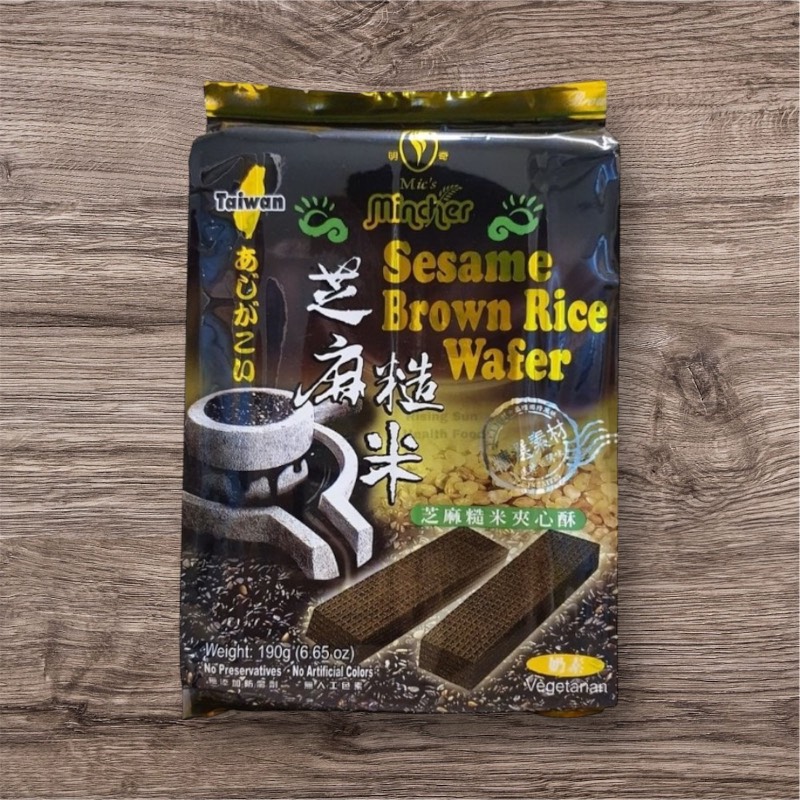 Sesame Brown Rice Wafer