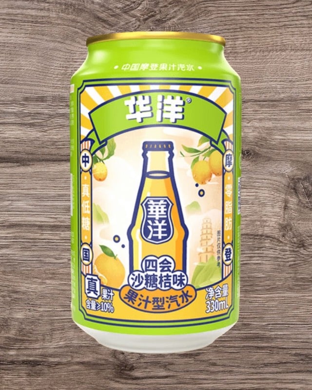 HY Sihui Tangenrine Flavor Soda