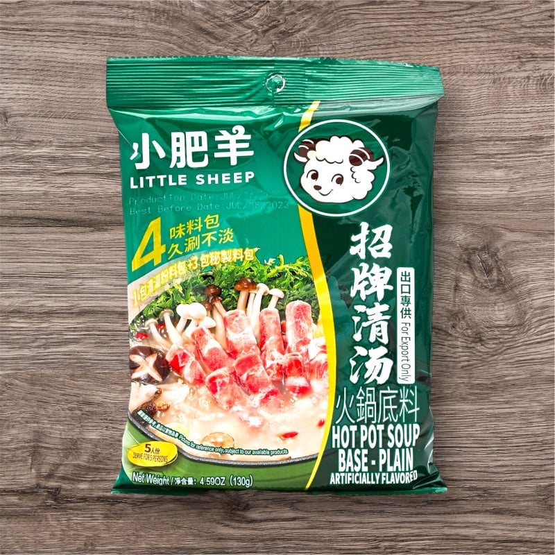 Little Sheep Hot Pot Soup Base