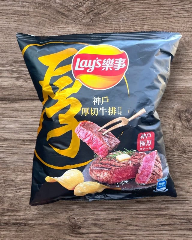 Lay's Kobe beef flavor