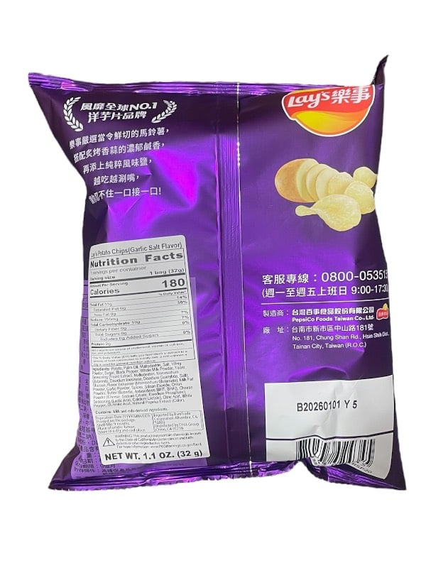 Lay's Garlic Salt flavor