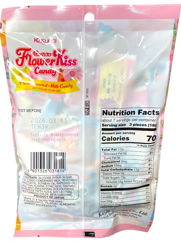 Flower Kiss Candy
