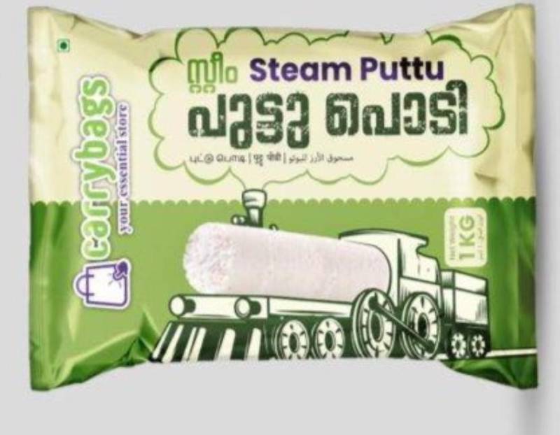 Carrybags  puttu podi 1kg