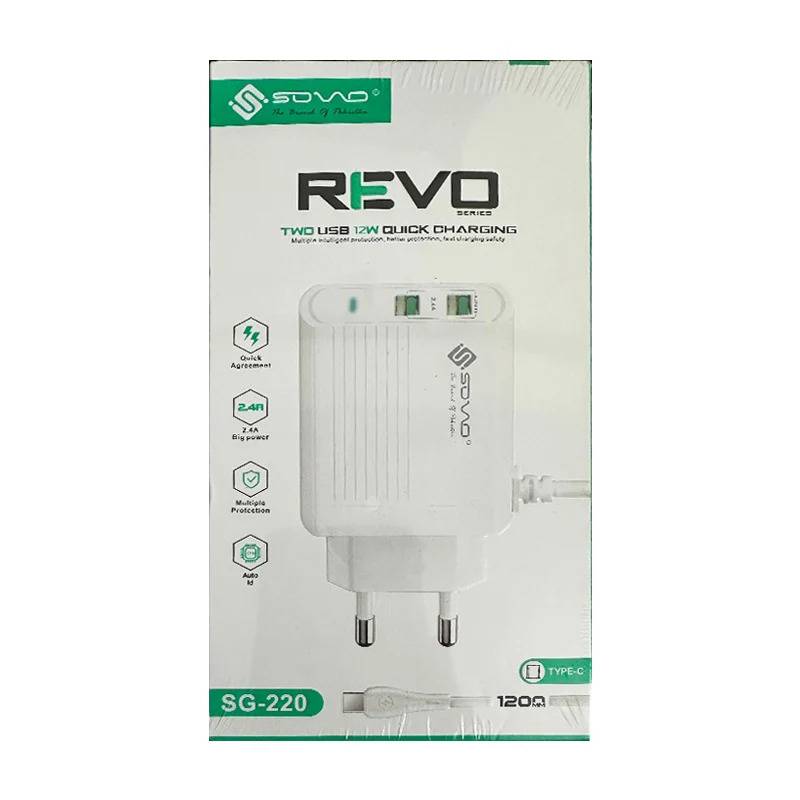 SOVO REVO Charger 2.4A Micro (SG-220)