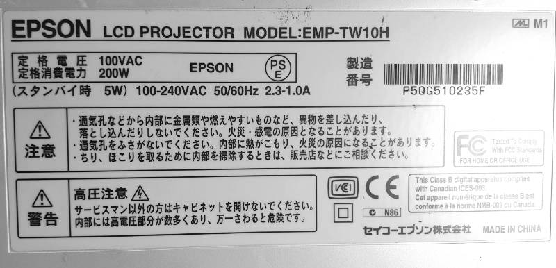 EPSON Projector   (EMP-TW10H)