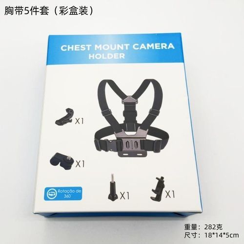 🆔 167 - Chest Mount Mobile Holder . . . . . . . . . . . . . . . . . . . . . . . . . . . . . . . . . . . . . . . . . . . . . . . . . . . . . . . . . . . . . . . . . . . . . . . . . . . . . . . . 🔴#Chest Phone Mount, #Hands Free Vlog, #POV Harness, #Phone Chest Strap, #Action Phone Mount