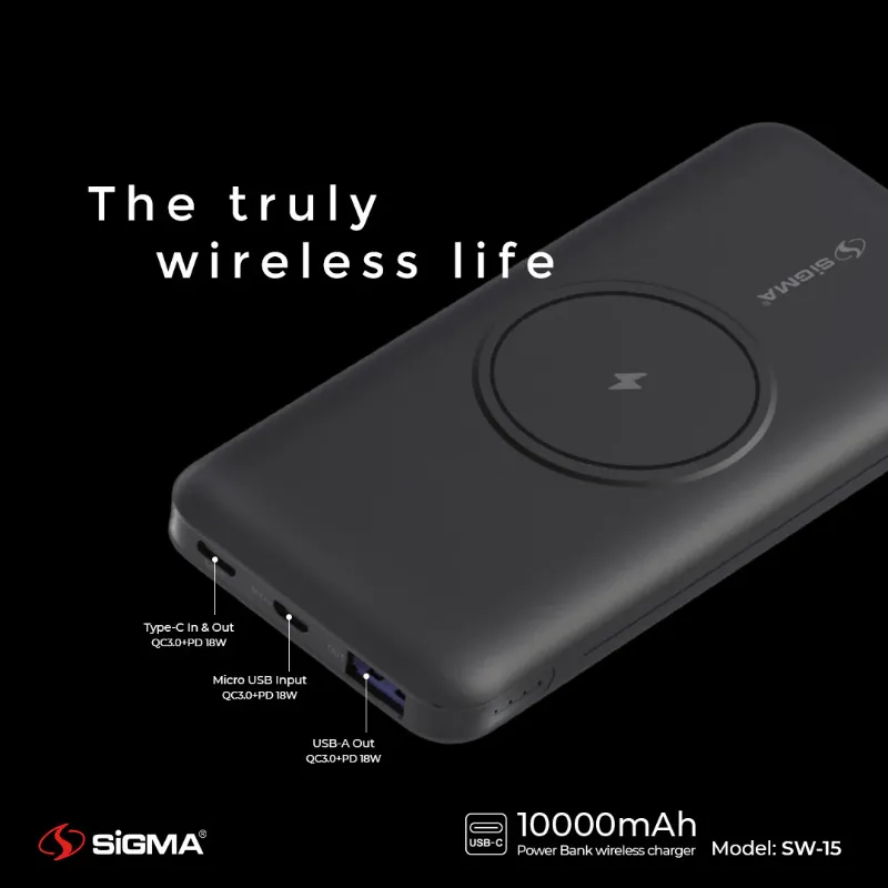 π 837 - SiGMA Wireless Power Bank 10,000mAh, 20w PD (SW-15)