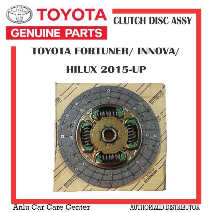CLUTCH DISC For TOYOTA FORTUNER/ INNOVA/ HILUX (2015-UP) 31250-0K280