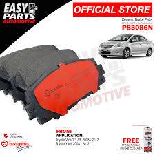 Toyota Vios (Gen 2 - 1.5) 2007- 2013 FRONT BRAKE PAD P83101N