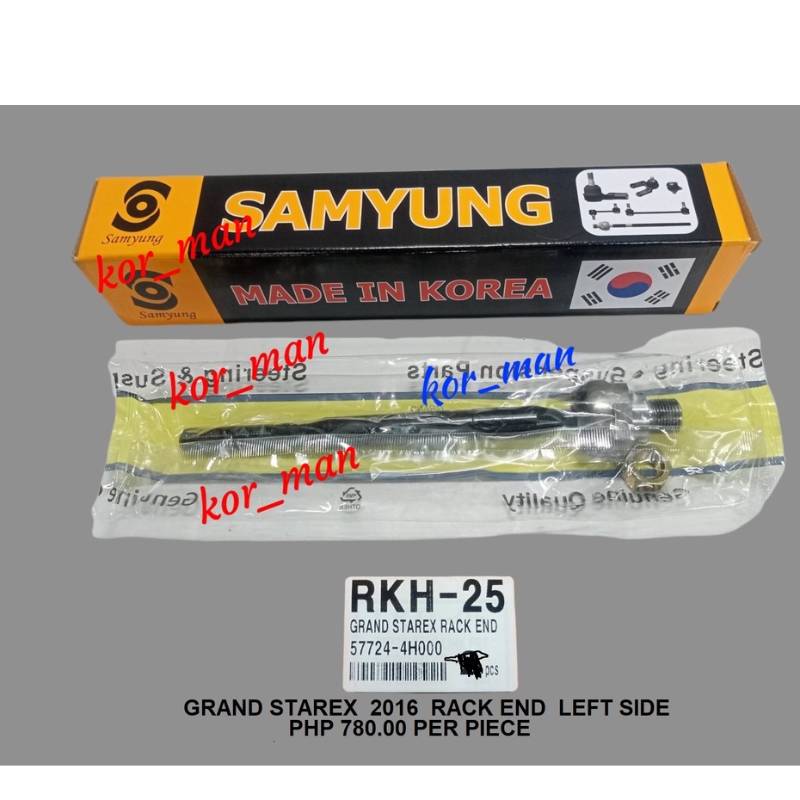 HYUNDAI GRAND STAREX 2007-2018 RACK END RKH-25