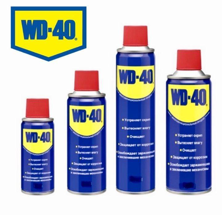 WD-40