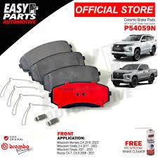 MITSUBISHI MONTERO 2.4 2016 - 2022 FRONT BRAKE PAD P54059N