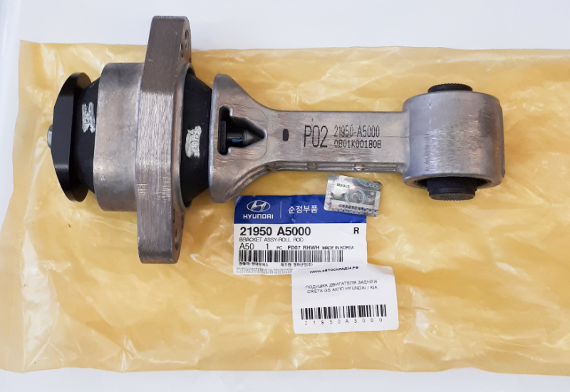Accent(2011-2013. Gas. 1.4cc/1.6cc), Accent(2011-2018. Diesel. 1.6cc), Rio(2012-2017. Gas. 1.2cc/1.4cc). just for Manual(M/T) & Automatic(A/T) & DCT ENGINE SUPPORT 21950-1R100