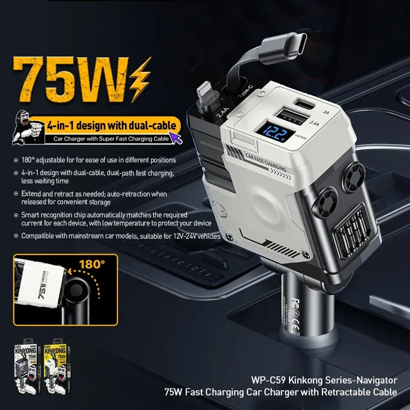 75W Retractable Car Charger