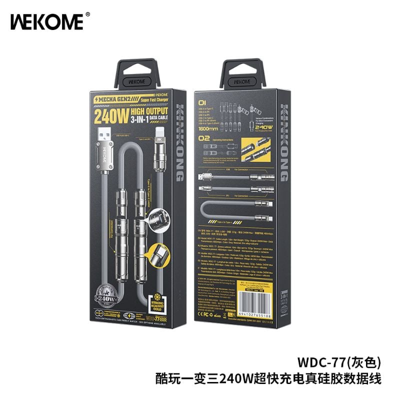 240W Convertible Cable