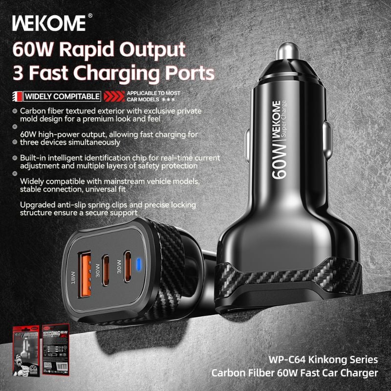 60W Rapid Car Charger