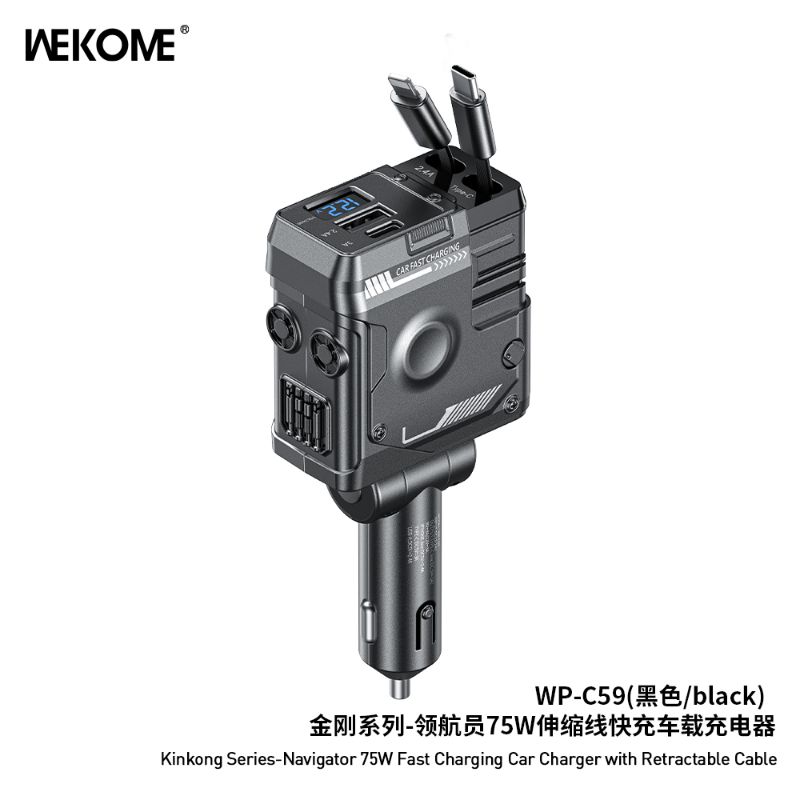 75W Retractable Car Charger