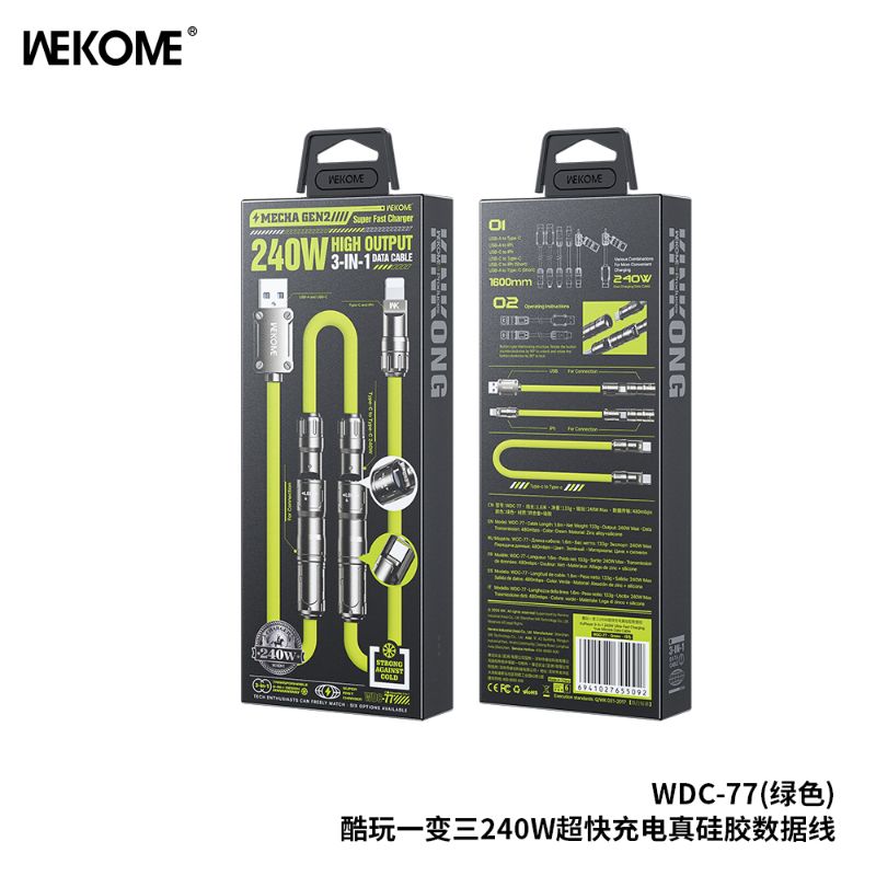 240W Convertible Cable