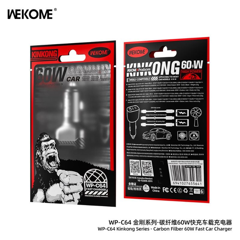 60W Rapid Car Charger