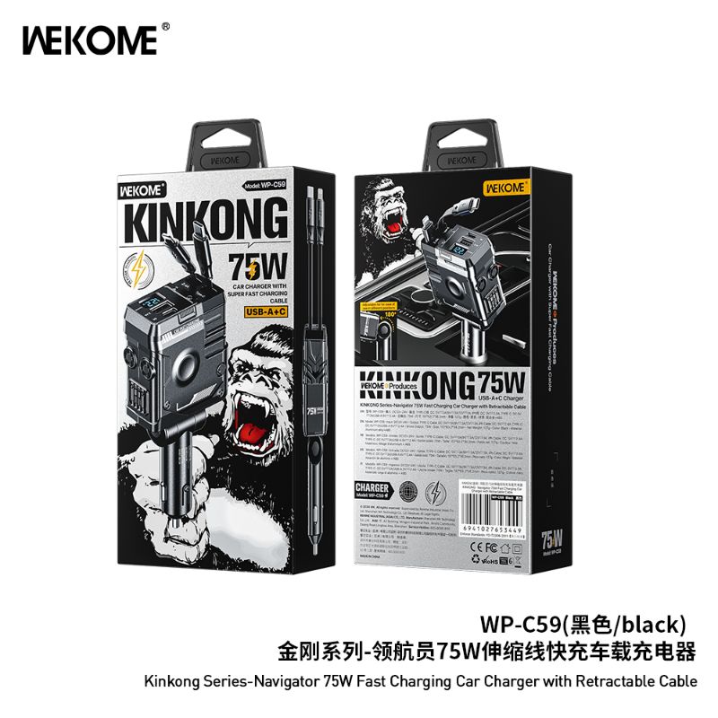 75W Retractable Car Charger