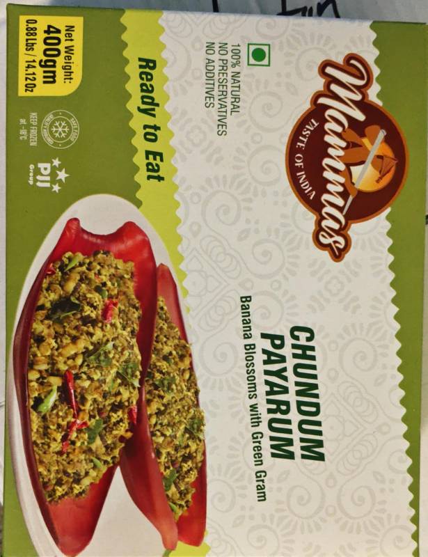 MA  Vazhachundanum Parayum 454 gm